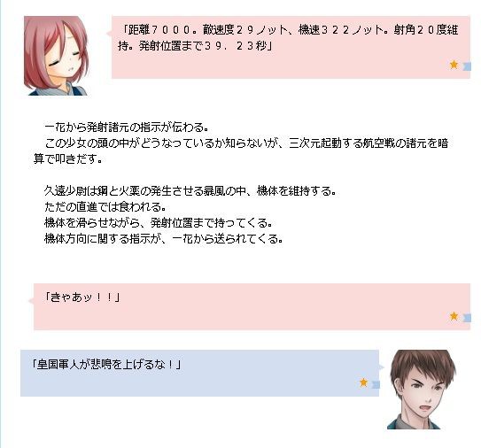 本当に電子書籍に向いたコンテンツなのか 通常の電子書籍ラノベに対する 電子書籍トークノベル の市場の優越性は ネット小説書きの戯言 Web小説を書こう