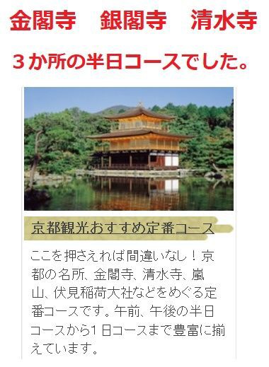 大阪に行きました 18年12月10日 ディズニーランドを廻ってくる夜行高速バスで江東区のお台場の方で乗りこみました 驚くコスパで健康復活作戦 健康維持増進 情報 色々