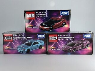 今年もオートサロンでトミカ : おもちゃ雑記帖【静岡版】
