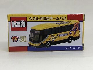 全身印刷の良い特注 ベガルタ仙台チームバス : おもちゃ雑記帖