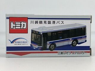 行先だけでなく車両も変化 川崎鶴見臨港バス : おもちゃ雑記帖【静岡版】
