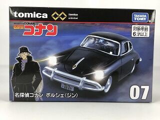 名探偵コナン ジン ポルシェ356A ミニカー 2025年最新】ポルシェ356a ジンの人気アイテム - メルカリ