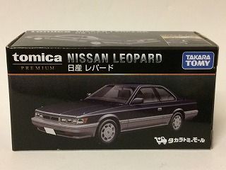 レパードといえばこの色を思い浮かべる : おもちゃ雑記帖【静岡版】