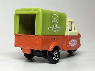 組み立て工場が公式通販で！ ミゼットを購入 : おもちゃ雑記帖【静岡版】