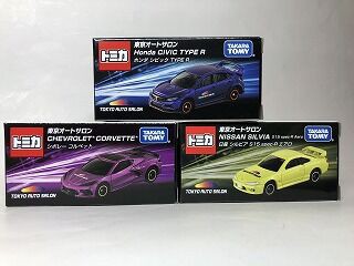 東京オートサロン2019限定モデル3台2020限定モデル3台計6台セット