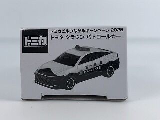 またもや早まった・・・ つながるキャンペーン クラウンパト