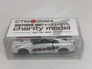 心残りが解消！ カートイズ祭2024記念トミカ : おもちゃ雑記帖【静岡版】