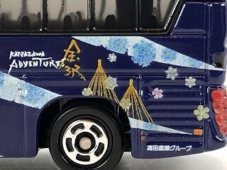 またもや早まってしまった・・・ 彩の風バス : おもちゃ雑記帖【静岡版】