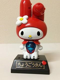 キティさんにかなわなかったマイメロさん : おもちゃ雑記帖【静岡版】