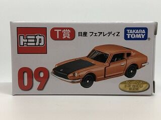 トミカ1番くじ景品 tomicaくじ｜トミカ｜タカラトミー