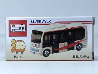 特注　トミカ　バス12台セット サッカー　ポンチョ やっぱり来た ポンチョの特注 江ノ電バス : おもちゃ雑記帖【静岡版】
