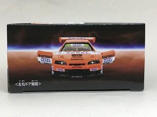 オートバックス on X: 