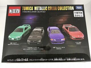 特殊カラーセットは久しぶり？ S15シルビアから : おもちゃ雑記帖