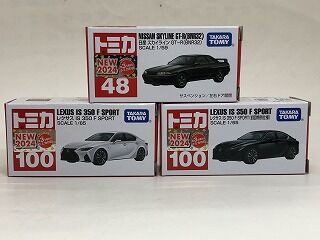 トミカ博 2023 トミカイベント大阪&東京記念商品セット｜Yahoo