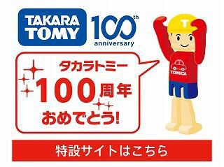 早まったか？ チャンピオンレーサー入手 : おもちゃ雑記帖【静岡版】