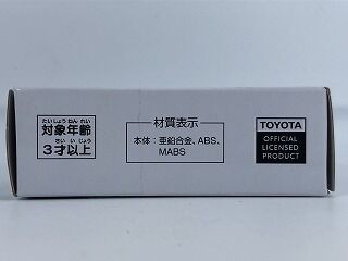 トミカビルつながるキャンペーン2025 3個 トミカビルつながるキャンペーン2025 3個 トミカシリーズ