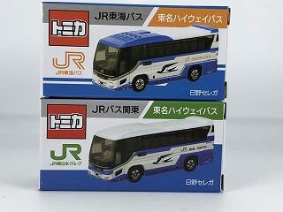 今回は2社同時 セレガJRバス : おもちゃ雑記帖【静岡版】