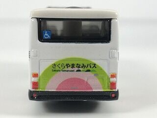 さくらやまなみバス 入手できたが・・・・ : おもちゃ雑記帖【静岡版】