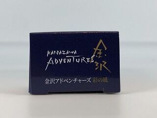 またもや早まってしまった・・・ 彩の風バス : おもちゃ雑記帖【静岡版】