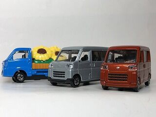 22年８月トミカ新車 ダイハツハイゼット、サンバーひまわり : おもちゃ雑記帖【静岡版】