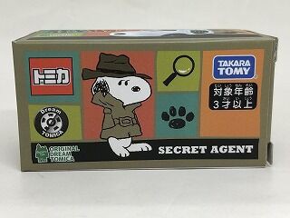 タカラトミー スヌーピー SECRET AGENT スヌーピー未入手品を思い出す シークレットエージェント
