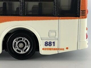 事前予約が必要だった？ 東京空港交通特注バス : おもちゃ雑記帖【静岡版】