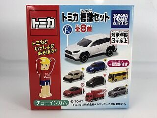 The red Civic and Land Cruiser are the targets! Strongest