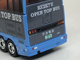 【特注トミカ】京急 オープントップバス 三浦 ＆ 西武バス2種類 京急公認】|トミカ 「KEIKYU OPEN TOP BUS 三浦」 | プラレール