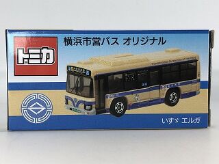 車種もカラーも同じだが細部がいろいろ異なる横浜市営バス : おもちゃ