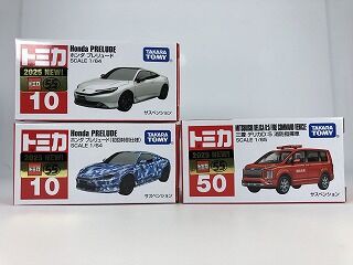 25年9月トミカ新車 ホンダプレリュード、デリカ消防指揮車 : おもちゃ