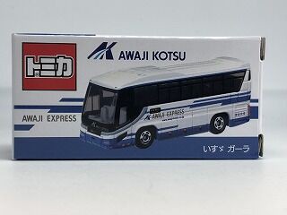 特注バスは続く 淡路交通 : おもちゃ雑記帖【静岡版】