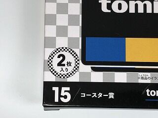 コストはかかっていそうだが・・・トミカくじハズレのコースター