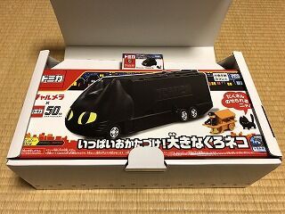 チャルメラトミカ開封の儀とドリームトミカ : おもちゃ雑記帖【静岡版】