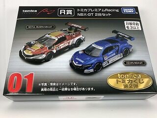 上位賞についに手を出す！ KEIHIN NSX-GTトミカくじ : おもちゃ