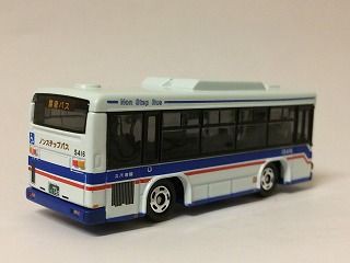 トミカ No.112 いすゞ エルガ すみっコぐらしx臨港バス 箱｜トミカシリーズ No.1～No.120｜限定品や新作も。おもちゃ ・グッズの通販ならタカラトミーモール【タカラトミー公式】