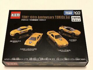 トミカギフトセット 商品ラインナップ｜トミカ(ミニカー