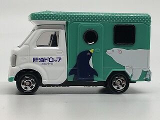 ガマンできず手を出す・・・肝油テントむし : おもちゃ雑記帖