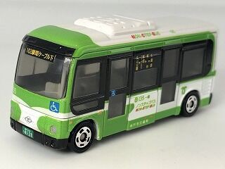 まさかのフル印刷 神戸市交通局のポンチョ : おもちゃ雑記帖【静岡版】