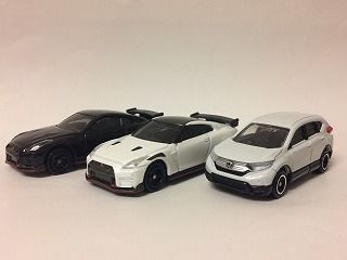 19年7月トミカ新車 日産GT-R2020、ホンダCR-V : おもちゃ雑記帖