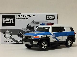 抽プレ当選品 FJクルーザー : おもちゃ雑記帖【静岡版】