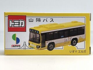 黄色い路線バスは新鮮かも 山陽バス : おもちゃ雑記帖【静岡版】