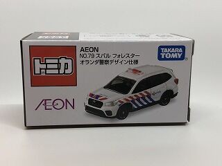 オランダもフォレスターも見覚えあり イオンパトカー : おもちゃ