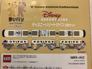 ディズニーリゾートライン　3両セット　ダッフィー　トミカ Disney - ディズニー リゾートライン3両セット ダッフィー