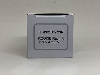 ルーキーレーシングって初めて聞いた TCNトミカ : おもちゃ雑記
