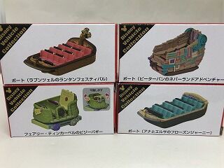 ディズニーシー新エリアトミカ4台セット ディズニーシー ファンタジースプリングス トミカ 4点セット