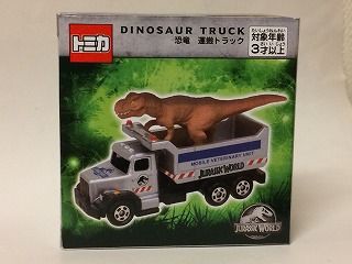 ｕｓｊの恐竜運搬車はリアル志向だった おもちゃ雑記帖 静岡版