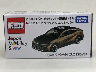 思い通りに進まず・・・・モビリティショートミカ : おもちゃ雑記帖