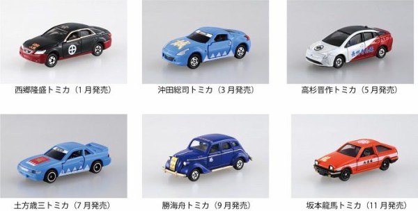 【新品未開封】トミカ　武将2019、武将、幕末、御前コレクション　全種まとめ売り 新品/未開封】トミカ 武将コレクション 2019 コンプリート