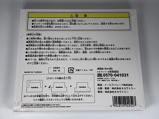トミカくじ第2弾 大ハズレ「メモ帳」 : おもちゃ雑記帖【静岡版】
