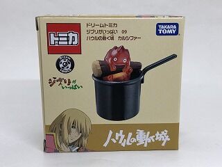 ハウルの動く城 カルシファー えんぴつ削り 未使用 ジブリ - ハウルの動く城 カルシファー鉛筆削りの通販 by